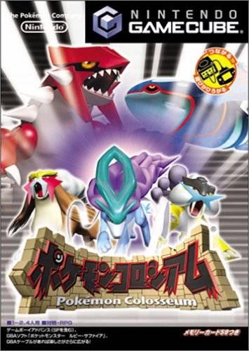 Pokemon Colosseum [Japanese]